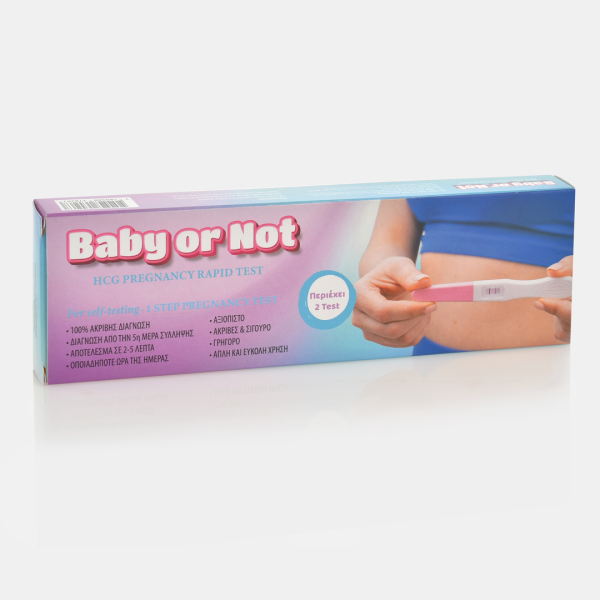 test-enkymosynes-diplo