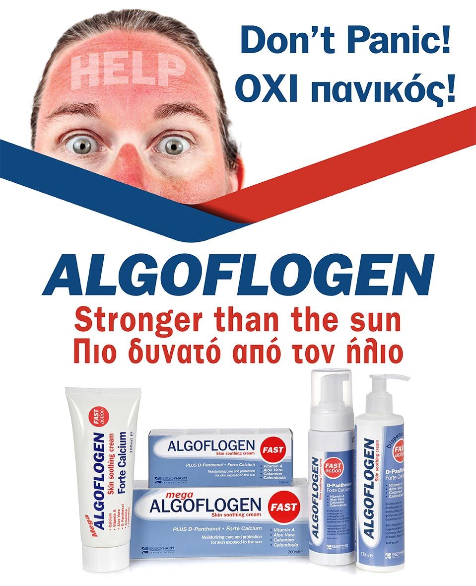 ERGOPHARM_ALGOFLOGEN